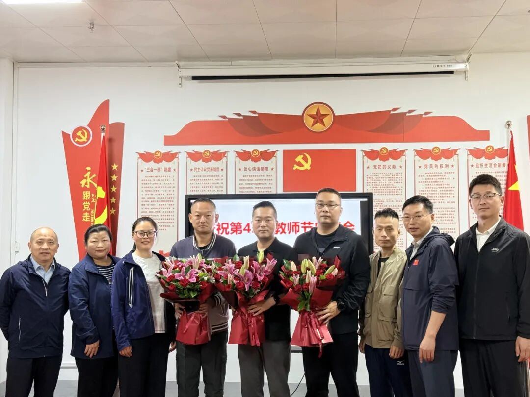 躬耕教坛守初心 立德树人启新程｜校领导教师节莅临体育学院走访慰问一线教师